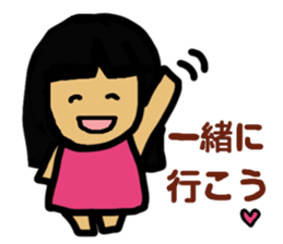 Working Chii-Chan sticker #5831670