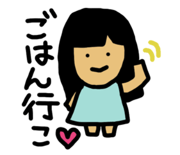 Working Chii-Chan sticker #5831671