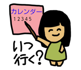 Working Chii-Chan sticker #5831673