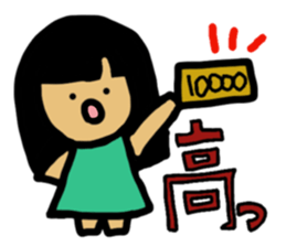 Working Chii-Chan sticker #5831677