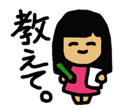 Working Chii-Chan sticker #5831678
