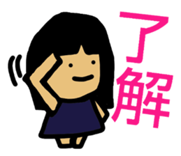 Working Chii-Chan sticker #5831680