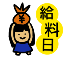 Working Chii-Chan sticker #5831681