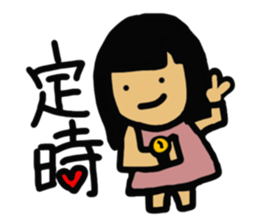 Working Chii-Chan sticker #5831682