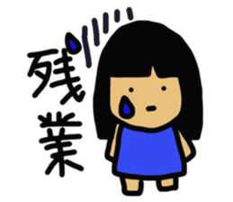 Working Chii-Chan sticker #5831683