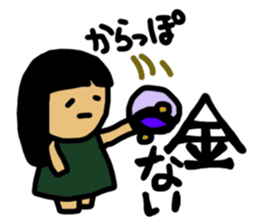 Working Chii-Chan sticker #5831684