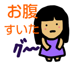 Working Chii-Chan sticker #5831685