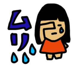 Working Chii-Chan sticker #5831686