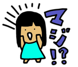 Working Chii-Chan sticker #5831687