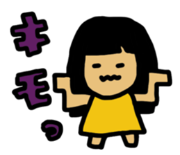 Working Chii-Chan sticker #5831688