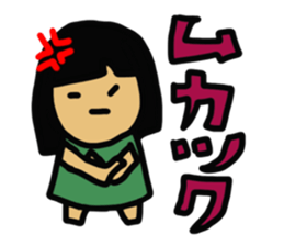 Working Chii-Chan sticker #5831690