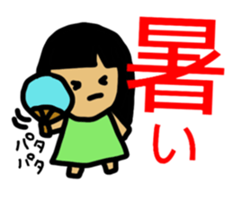 Working Chii-Chan sticker #5831691