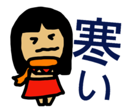 Working Chii-Chan sticker #5831692