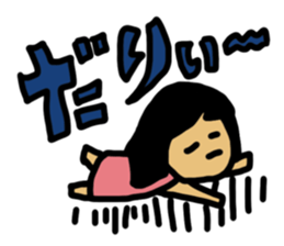 Working Chii-Chan sticker #5831694