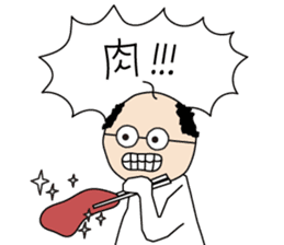 Manabi OJI-san sticker #5831700