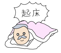 Manabi OJI-san sticker #5831709