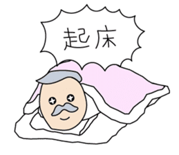 Manabi OJI-san sticker #5831709