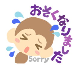 Kain's Sticker Monkey version. sticker #5831779