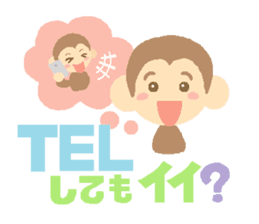 Kain's Sticker Monkey version. sticker #5831781