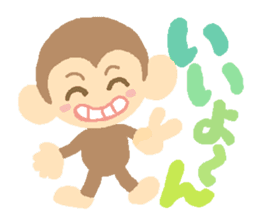 Kain's Sticker Monkey version. sticker #5831783