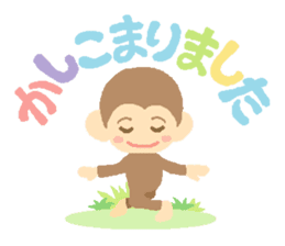 Kain's Sticker Monkey version. sticker #5831784