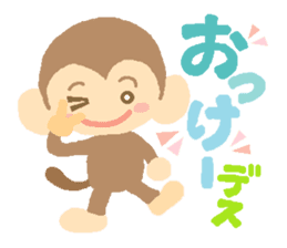 Kain's Sticker Monkey version. sticker #5831785