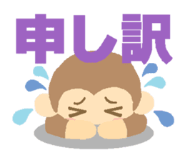 Kain's Sticker Monkey version. sticker #5831787