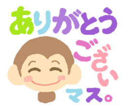 Kain's Sticker Monkey version. sticker #5831788