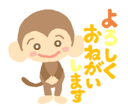 Kain's Sticker Monkey version. sticker #5831790