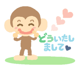 Kain's Sticker Monkey version. sticker #5831791