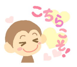 Kain's Sticker Monkey version. sticker #5831792