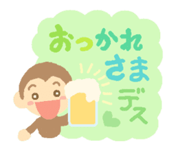 Kain's Sticker Monkey version. sticker #5831793