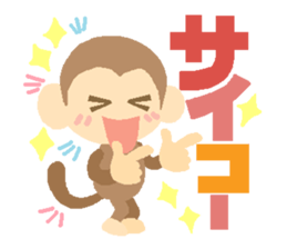Kain's Sticker Monkey version. sticker #5831797