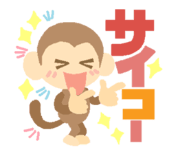 Kain's Sticker Monkey version. sticker #5831797