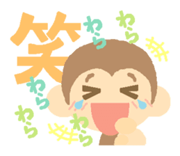 Kain's Sticker Monkey version. sticker #5831798