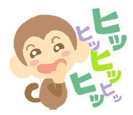 Kain's Sticker Monkey version. sticker #5831799
