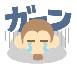 Kain's Sticker Monkey version. sticker #5831802