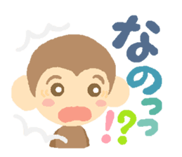 Kain's Sticker Monkey version. sticker #5831804