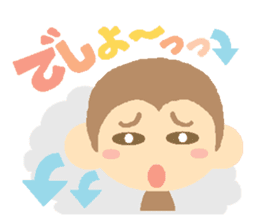 Kain's Sticker Monkey version. sticker #5831807