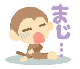 Kain's Sticker Monkey version. sticker #5831809