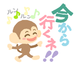 Kain's Sticker Monkey version. sticker #5831810