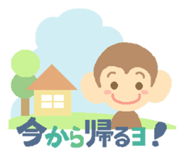 Kain's Sticker Monkey version. sticker #5831811