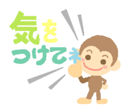 Kain's Sticker Monkey version. sticker #5831812