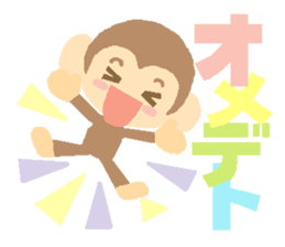 Kain's Sticker Monkey version. sticker #5831813