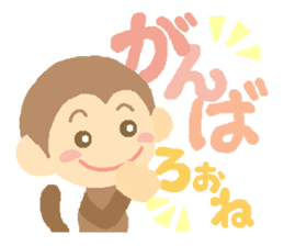 Kain's Sticker Monkey version. sticker #5831814