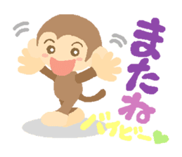 Kain's Sticker Monkey version. sticker #5831817