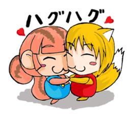 A day with the Hiyohiyo's sticker #5831919