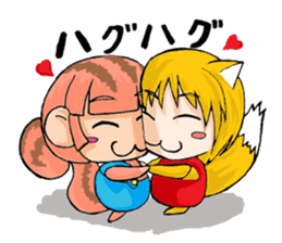 A day with the Hiyohiyo's sticker #5831919