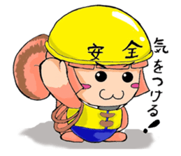 A day with the Hiyohiyo's sticker #5831931