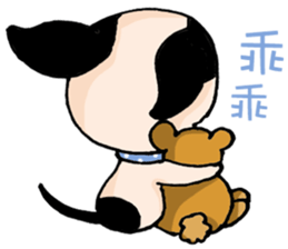 Chihuahua Bao's life diary sticker #5831961